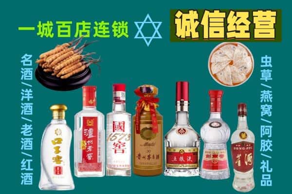 长安区回收五粮液酒瓶