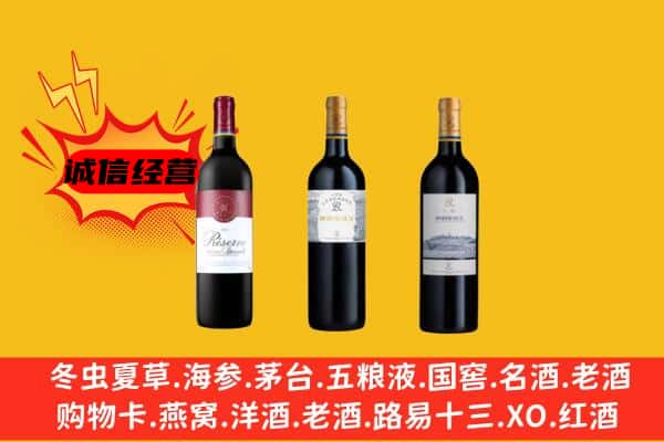 长安区上门回收拉菲价格