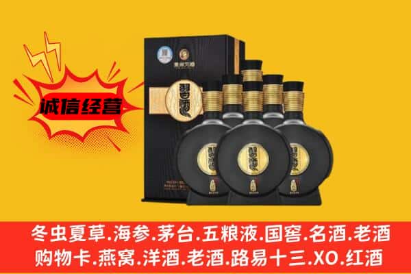 长安区上门回收习酒价格