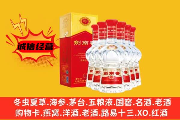 长安区上门回收水晶剑价格