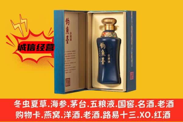 长安区上门回收钓鱼台价格