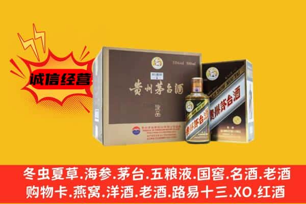 长安区回收彩釉茅台酒